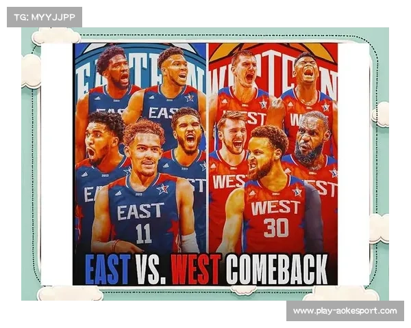 NBA全明星赛改制：三队循环赛制取代东西部对抗